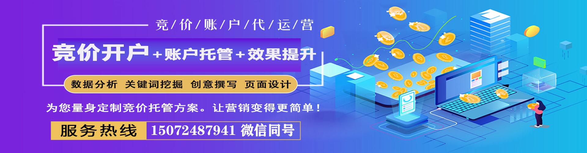 龙崎头条信息流