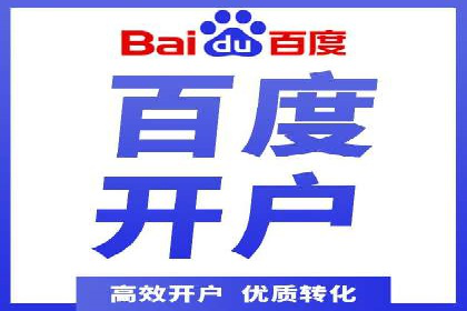 信息流广告代理案例经验分享