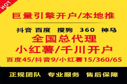 百度推广平台案例分析：效果显著的成功案例
