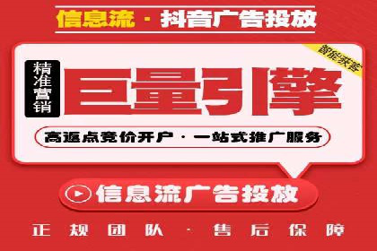 某行业竞价推广的挑战与机遇——多案例研究