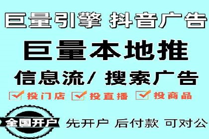 信息流广告公司案例分析：跨界合作创新案例